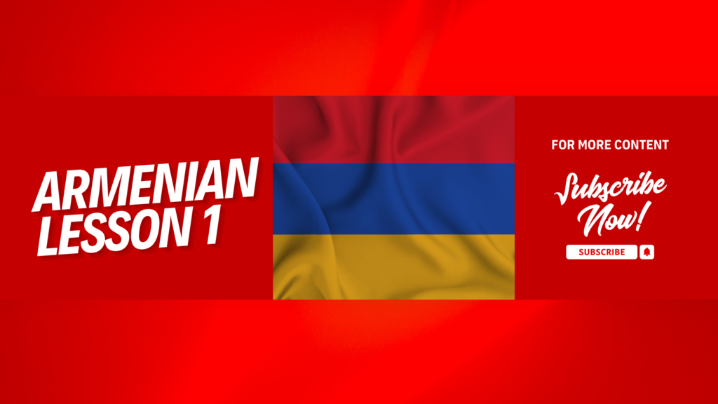 armenian language lesson 1